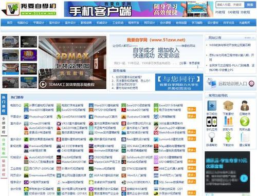 website是什么意思(网站详解：全方位理解网站概念)