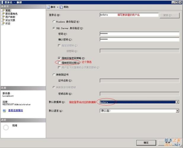 sql数据库还原方法