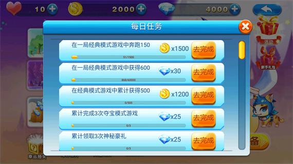 破解版游戏大全无限钻石金币(破解版游戏大全，无限钻石金币尽享豪礼)