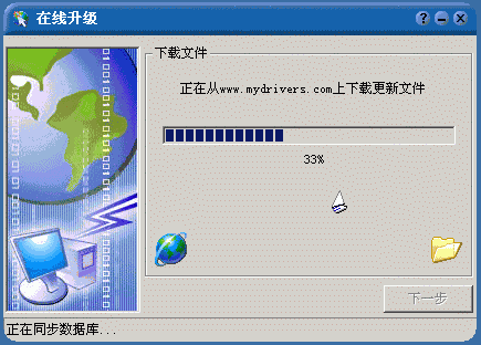 驱动之家驱动精灵(驱动精灵驱动搜索)