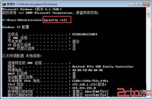 arp病毒怎么解决(ARP病毒的克星：快速解决网络伪装威胁)