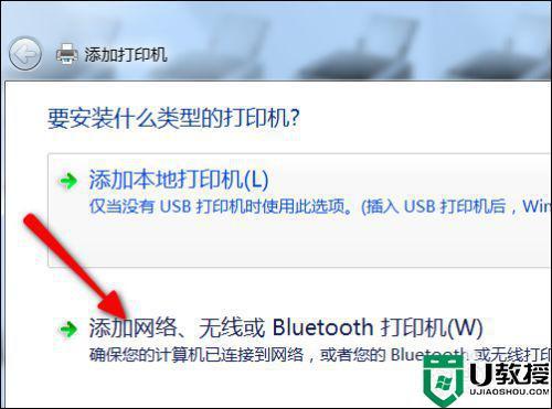 打印机共享怎么连接第二台电脑(打印机共享连接第二台电脑,详细图解教程)