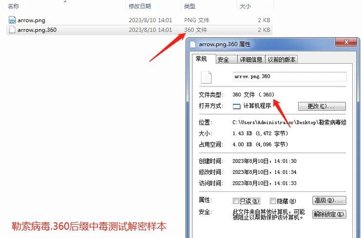 勒索病毒怎么处理(勒索病毒处理指南：从预防到恢复的全面解析)