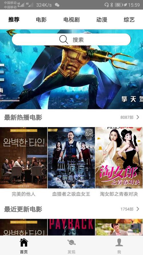 免费追剧网站(免费追剧不花钱,详细指南帮你轻松追剧)