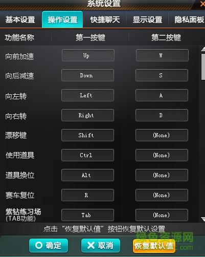 qq飞车智能辅助(qq飞车挂机辅助)