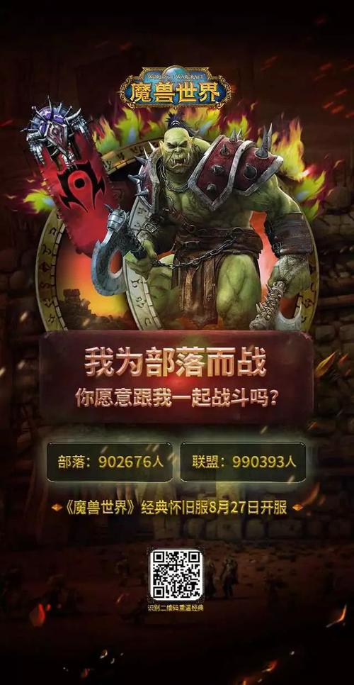 魔兽手游哪个好玩(魔兽手游好玩盘点经典传承,全新体验)