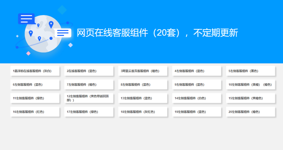 在线客服系统哪家好(在线客服系统哪家好,详细说明选购指南)