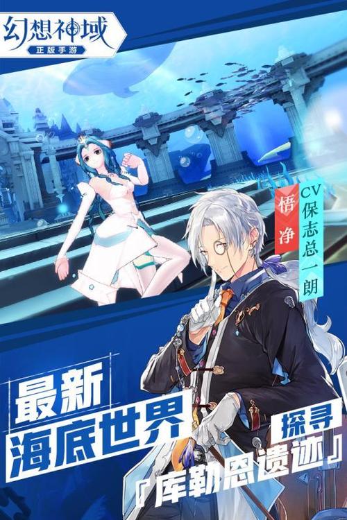 幻想神域手游(幻想神域手游：跨服激战，书写史诗篇章)