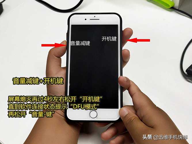 苹果手机怎么刷机(苹果手机刷机教程,轻松搞定系统更新)
