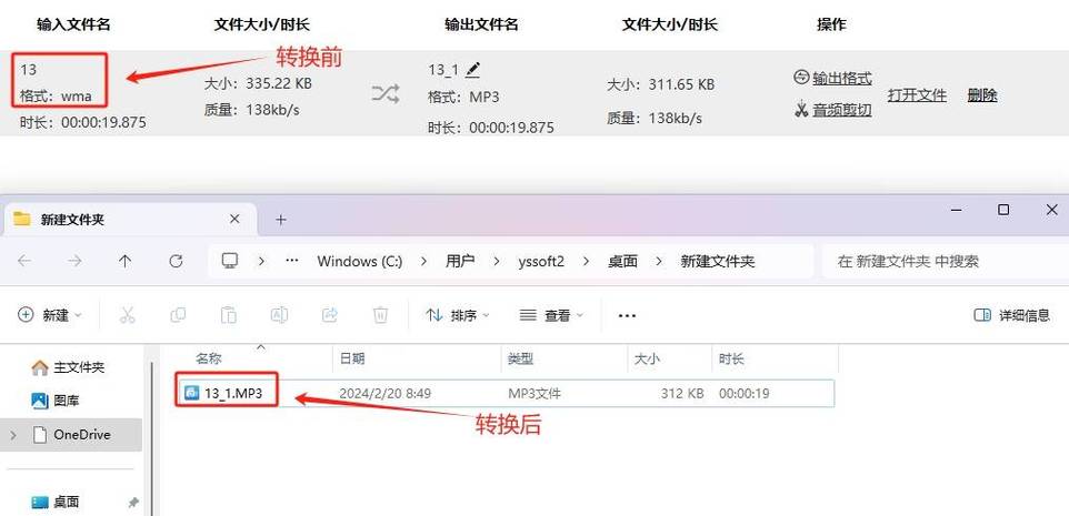 格式转换软件免费(免费格式转换软件，解析各类文件格式)