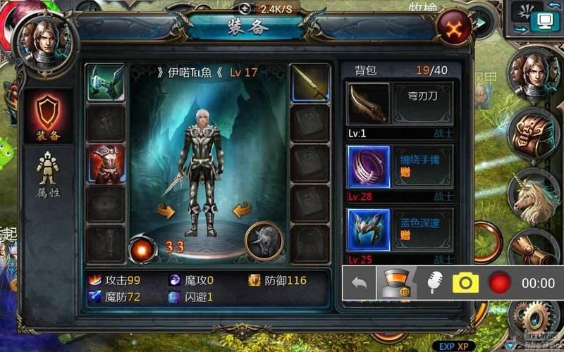 魔域私服外挂139(魔域私服外挂139,全服稳定)