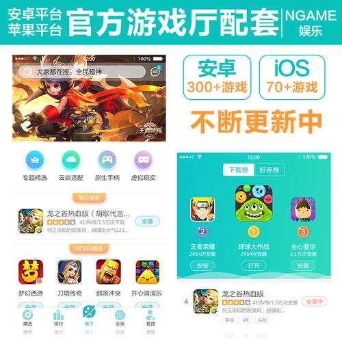 手机蓝牙游戏(蓝牙手游,畅快畅玩)