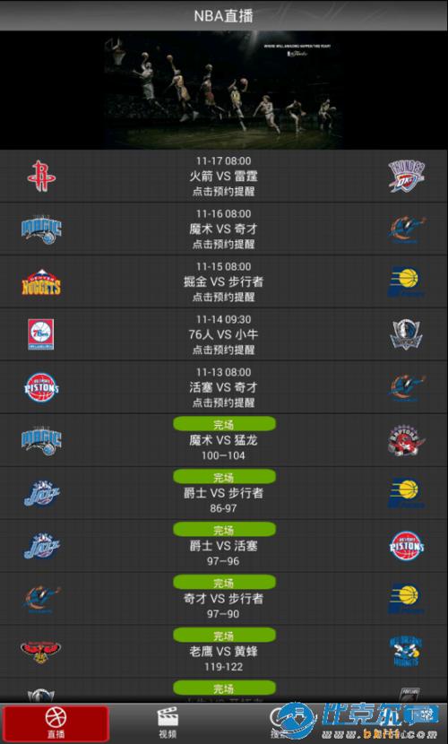 nba免费高清无插件006(NBA免费高清无插件，尽享篮球盛宴)