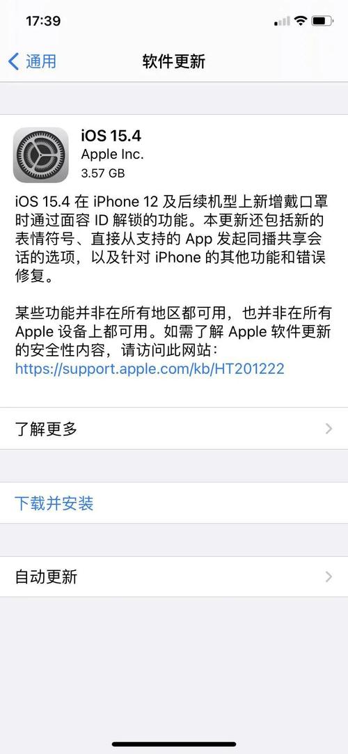 苹果手机怎么刷机(苹果手机刷机教程,轻松搞定系统更新)
