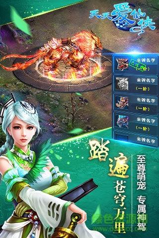 仙侠手游官方(仙侠手游官方,权威游戏资讯解读)