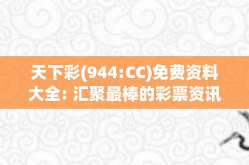 管家婆期期准免费资料精选全年(管家婆精准预测今日,详细详解玄机)