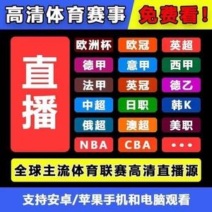nba免费高清无插件006(NBA免费高清无插件，尽享篮球盛宴)