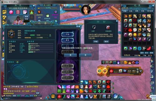 诛仙3多玩专区(诛仙sf345最新发布网)