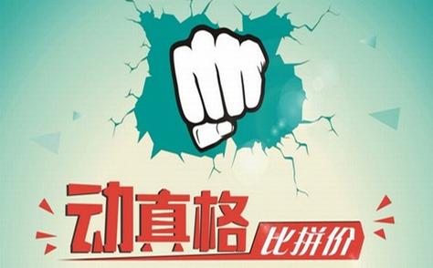 我查查条码扫描比价(我查查条码扫描比价：轻松比价，省钱好帮手)