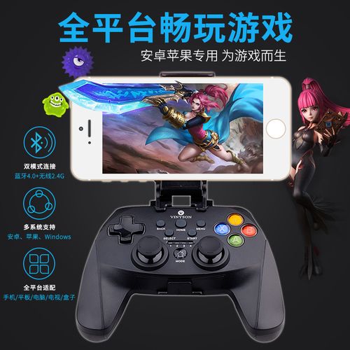 手机蓝牙游戏(蓝牙手游,畅快畅玩)