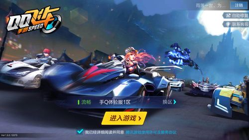 qq飞车最新版(qq飞车最新版，创新玩法竞速无限可能)