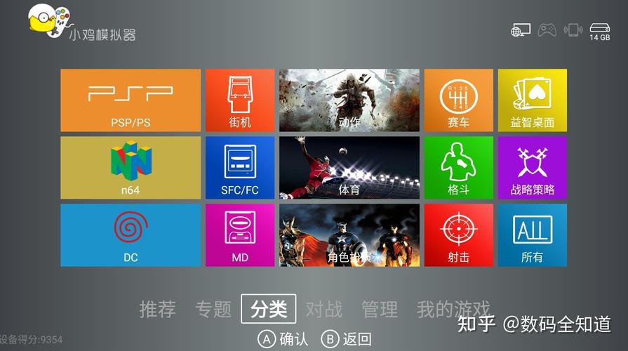 爱分享软件集合(分享软件集合)
