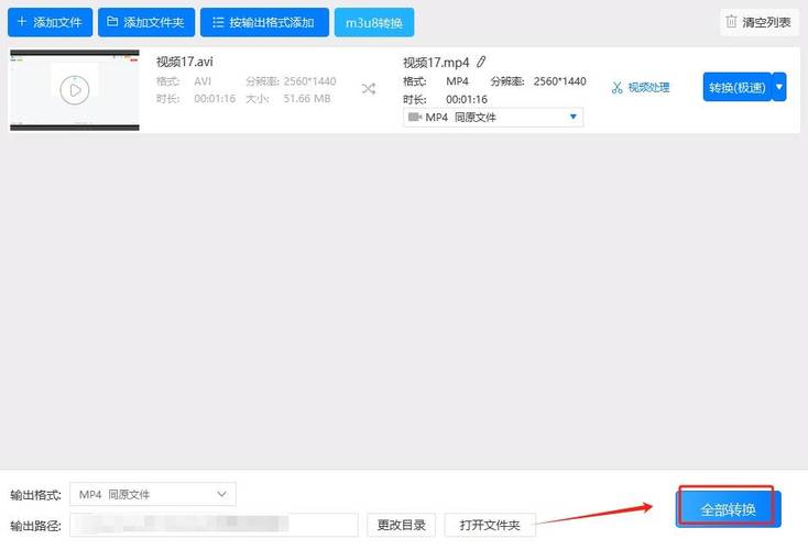 格式转换软件免费(免费格式转换软件，解析各类文件格式)