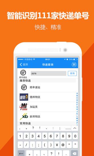 我查查条码扫描比价(我查查条码扫描比价：轻松比价，省钱好帮手)