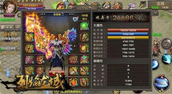 魔域私服外挂139(魔域私服外挂139,全服稳定)