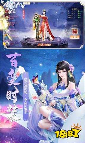 仙侠手游官方(仙侠手游官方,权威游戏资讯解读)