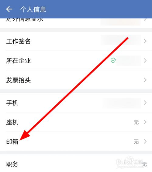 个人邮箱申请(个人邮箱申请：一步步指导)