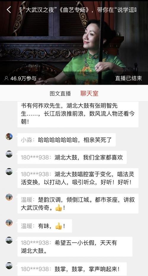 长江云同步(长江云同步,实时连线精彩不断)