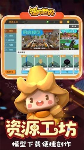 迷你世界破解版2020无限迷你币(迷你世界破解版2020，无限迷你币畅玩游戏)