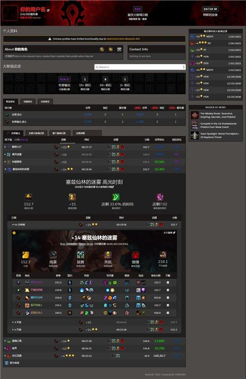 魔兽升级补丁(魔兽升级补丁，详解内容与安装指南)