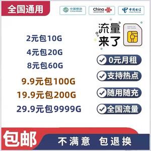 网卡多少钱一个月(随身wifi一年交多少钱)