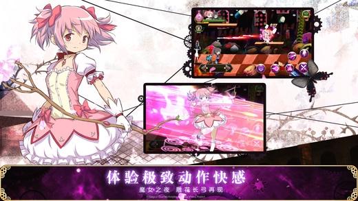 魔女游戏中文版(魔女游戏中文版,轻松体验魔法世界)