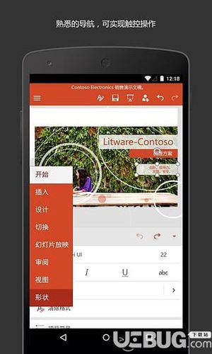 office办公软件兼容包(office2013办公助手)
