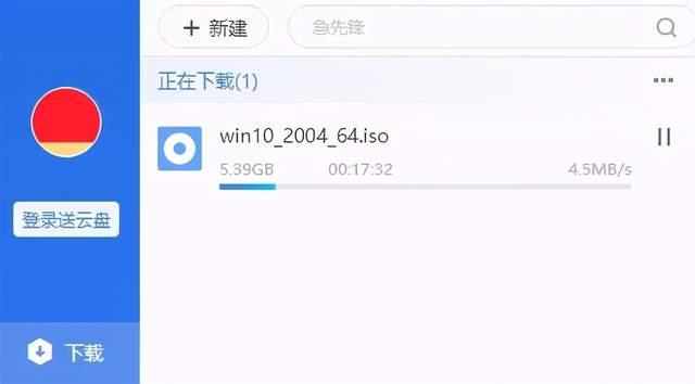 迅雷app绿色版(迅雷app绿色版，无捆绑无广告)