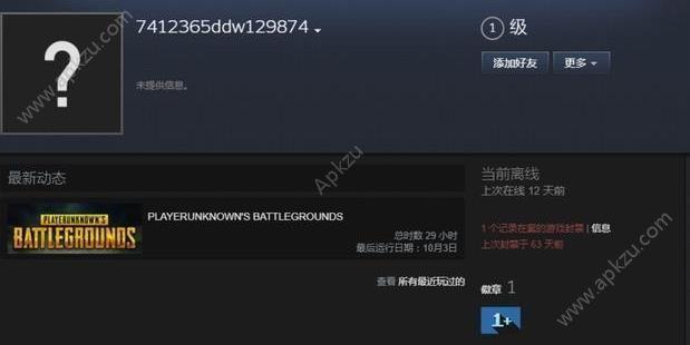 适合晚上男生看的不封号(夜间男士：无需封号，精彩无限)