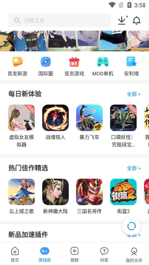 辅助软件开挂(辅助软件开挂：快速提升游戏体验的贴心助手)