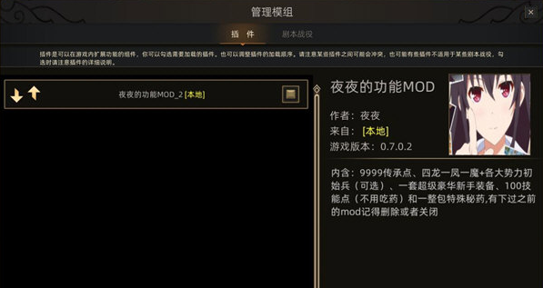 魔兽升级补丁(魔兽升级补丁，详解内容与安装指南)