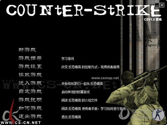 反恐精英cs18(反恐精英CS18：经典FPS游戏详细解析)