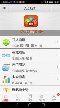 辅助软件开挂(辅助软件开挂：快速提升游戏体验的贴心助手)