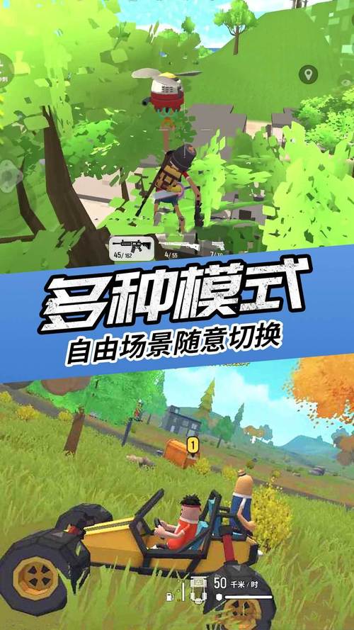 香肠派对电脑版(香肠派对电脑和手机互通吗)