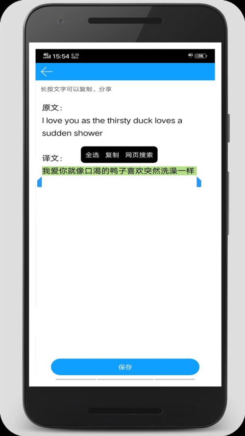 韩语翻译器拍照在线(韩语翻译器拍照翻译,轻松翻译异国文字)