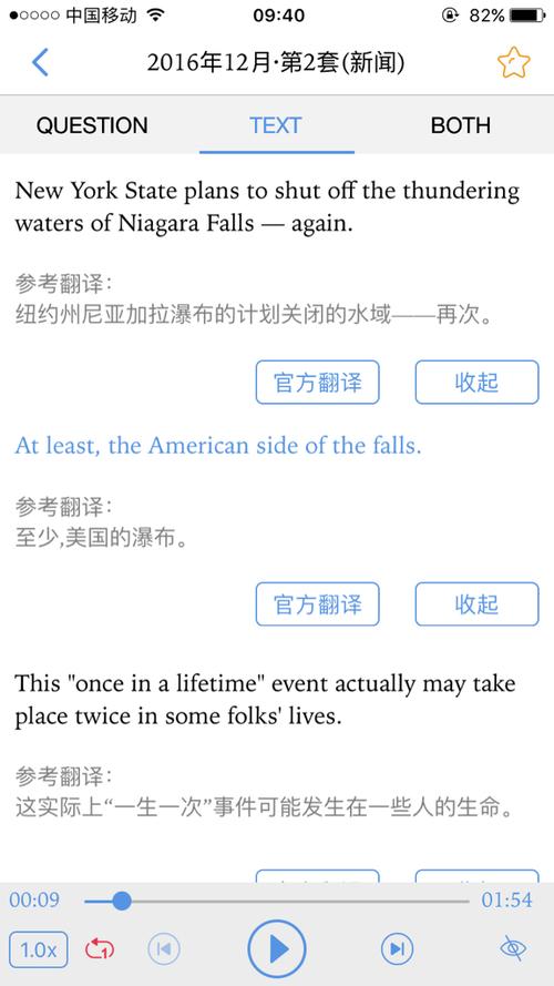 height什么意思中文翻译(height的中文翻译：身高)