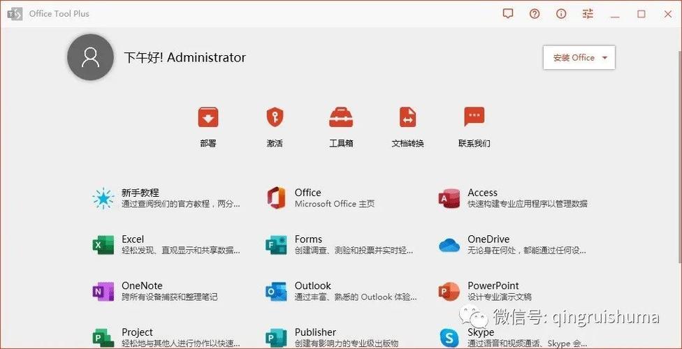 office办公软件兼容包(office2013办公助手)