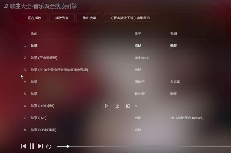 音乐聚合搜索引擎(音乐聚合搜索引擎：一站式便捷音乐搜索)