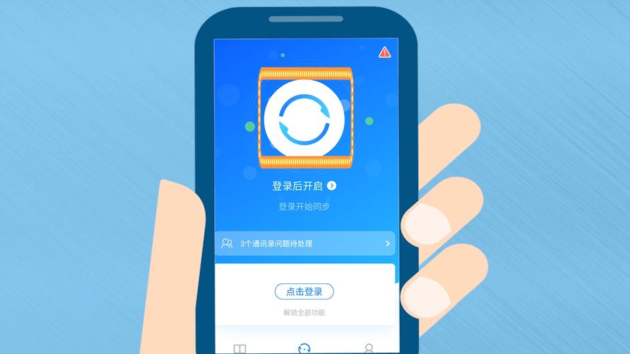 同步助手手机版(同步助手手机版,轻松实现手机数据高效同步)