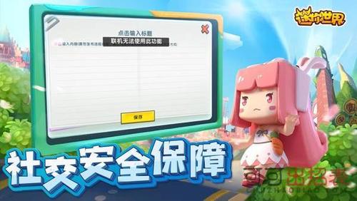 迷你世界破解版2020无限迷你币(迷你世界破解版2020，无限迷你币畅玩游戏)
